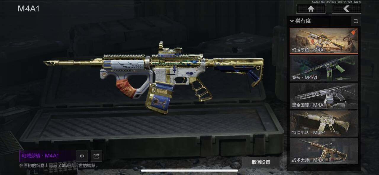 AQQM317281暗区突围账号详情图10 AQQM317281暗区突围账号详情图10