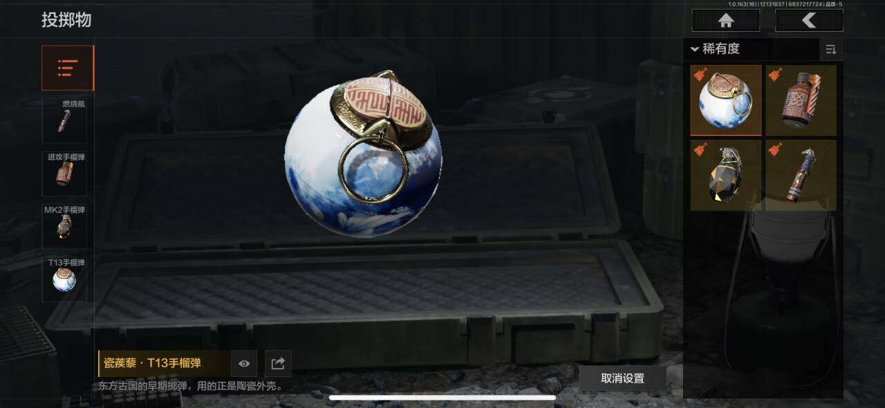 AQQM317281暗区突围账号详情图24 AQQM317281暗区突围账号详情图24