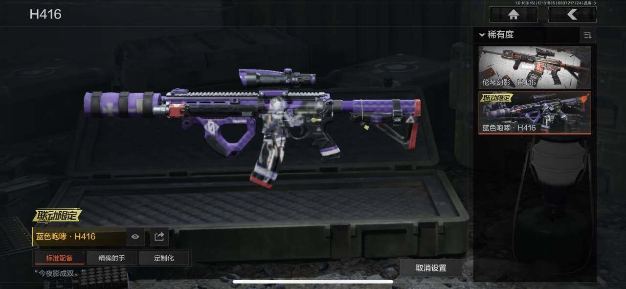 AQQM317281暗区突围账号详情图25 AQQM317281暗区突围账号详情图25