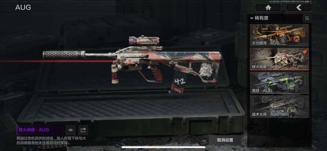 AQQM317281暗区突围账号详情图26 AQQM317281暗区突围账号详情图26