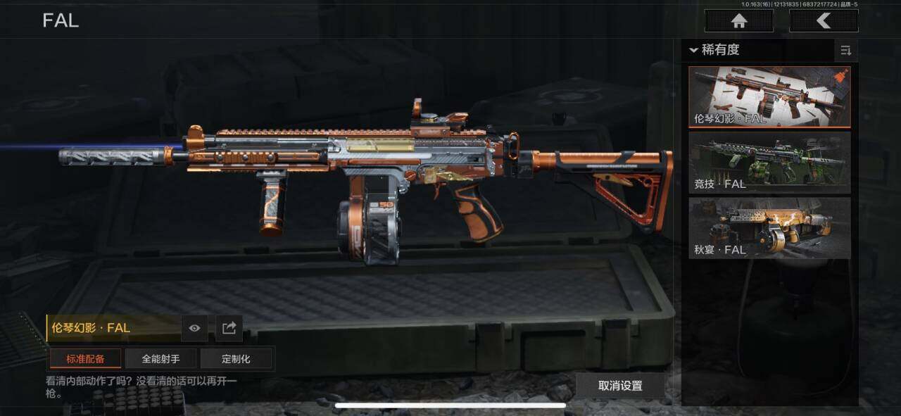 AQQM317281暗区突围账号详情图15 AQQM317281暗区突围账号详情图15