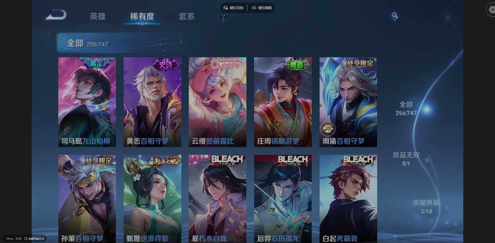 WZQM3451492王者荣耀账号详情图21