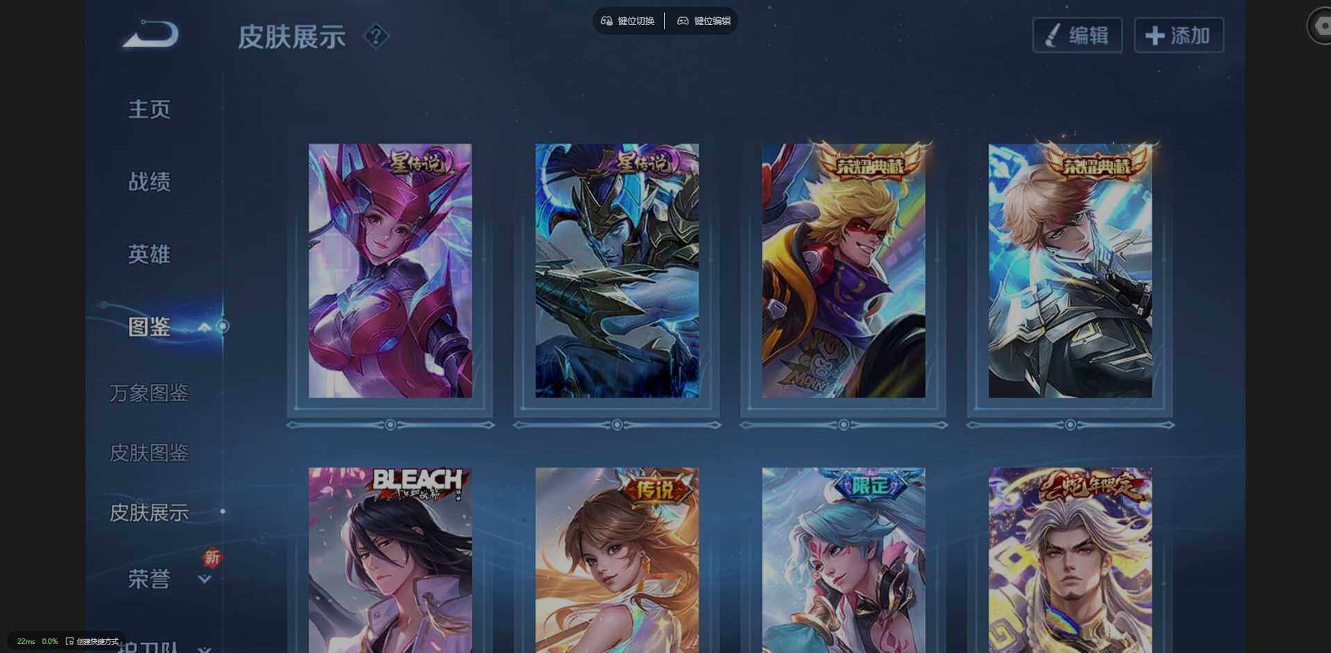 WZQM3451492王者荣耀账号详情图11