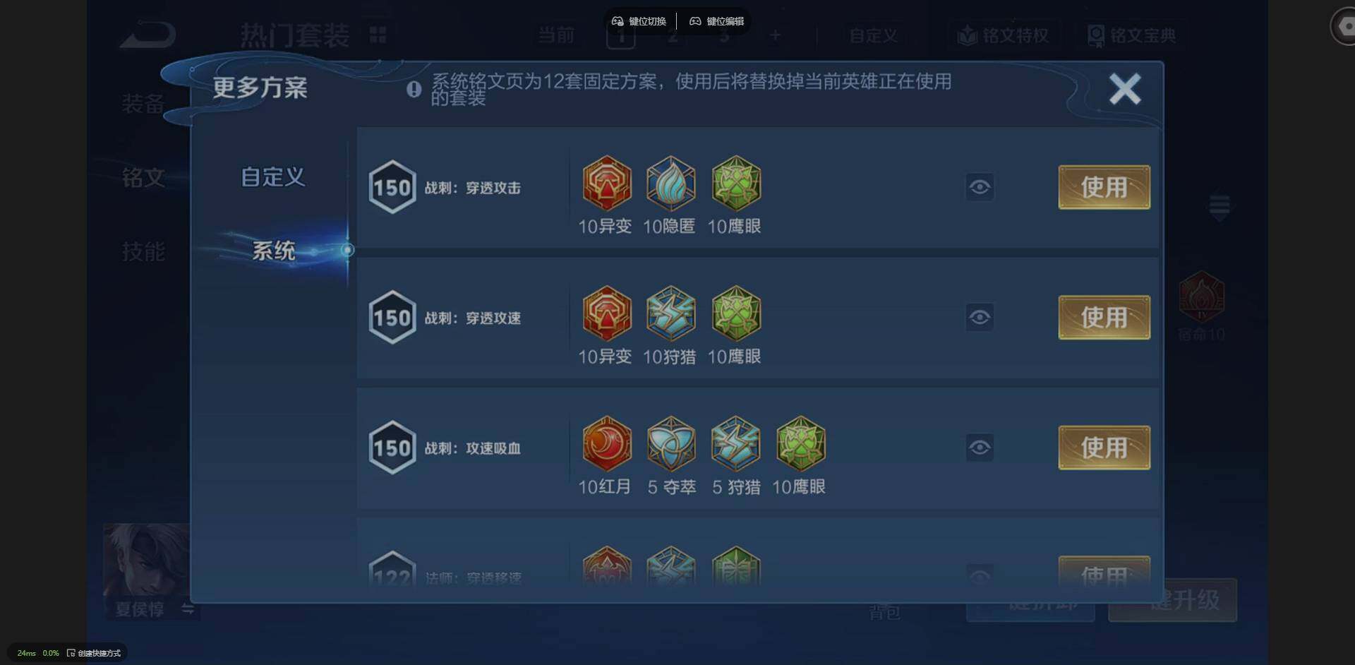 WZQM3451492王者荣耀账号详情图24