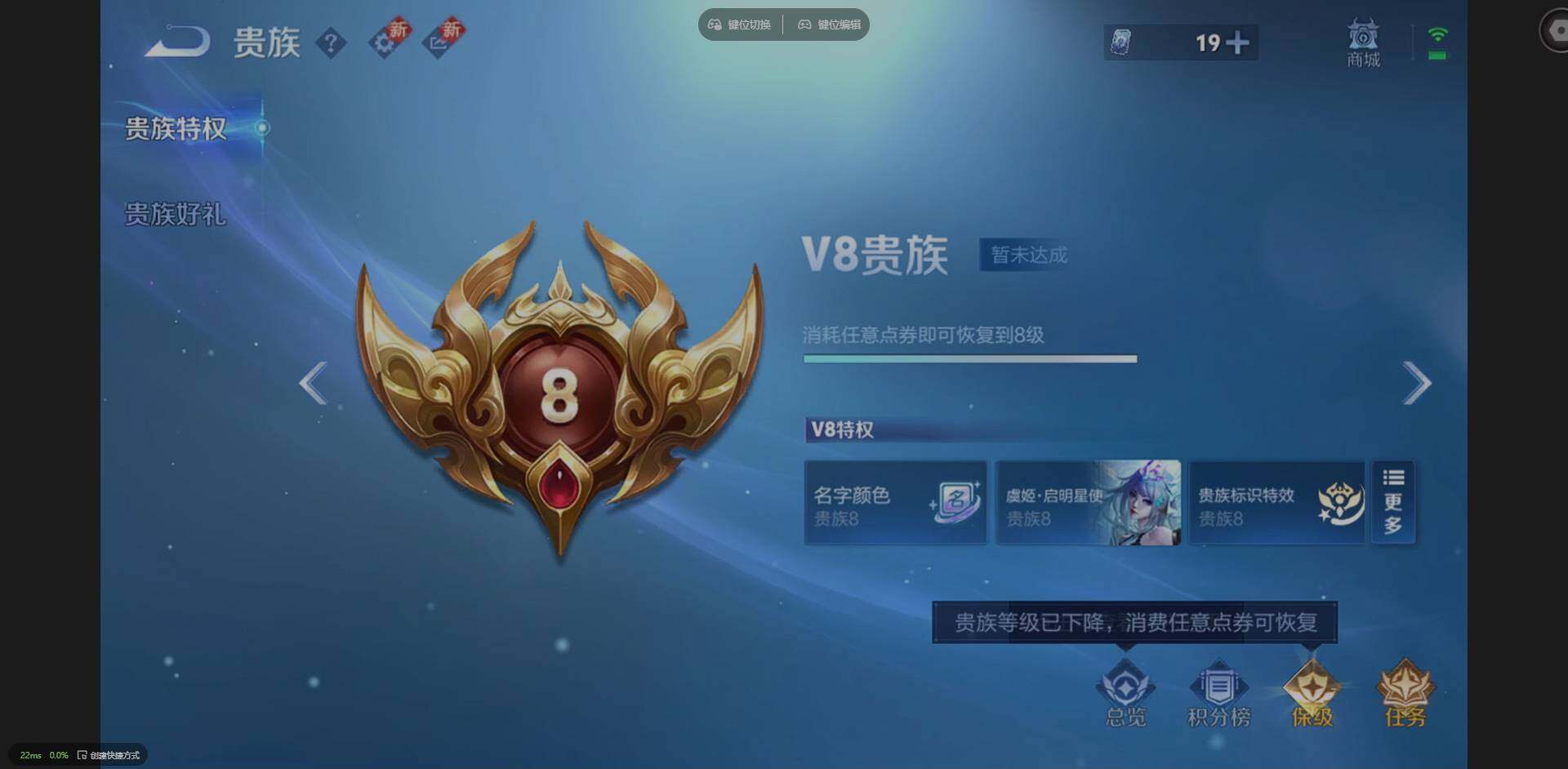 WZQM3451492王者荣耀账号详情图23