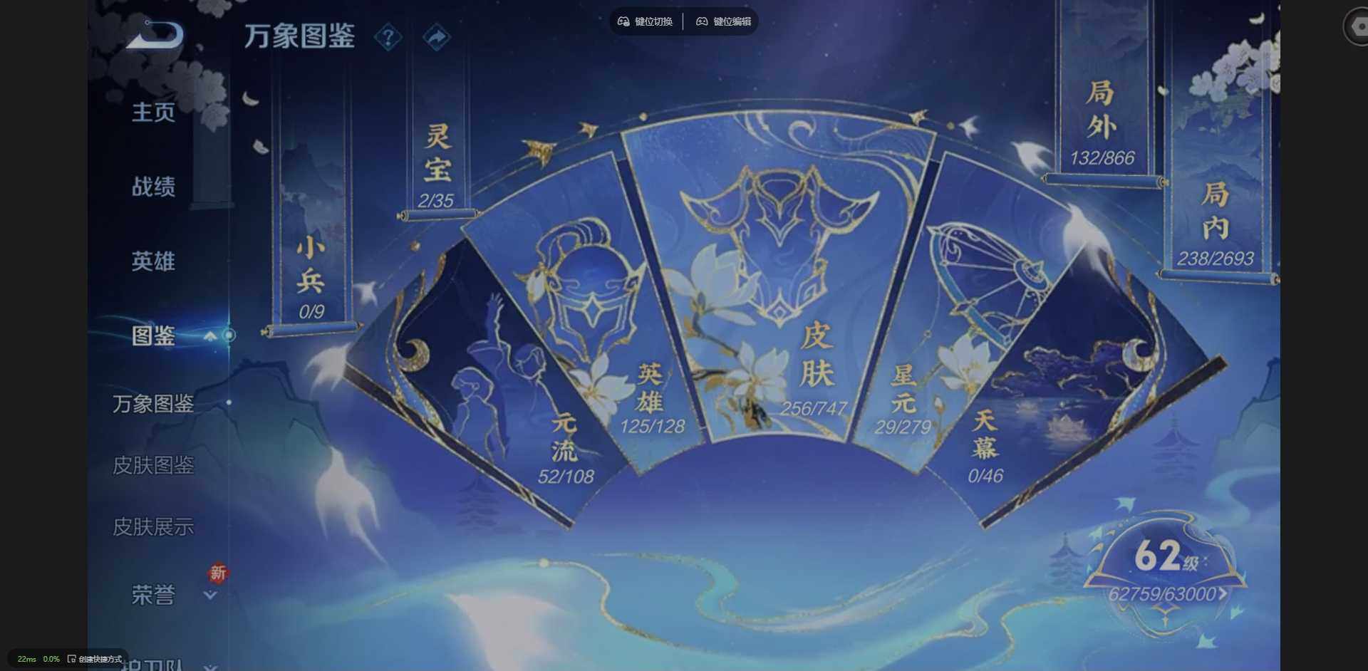 WZQM3451492王者荣耀账号详情图5