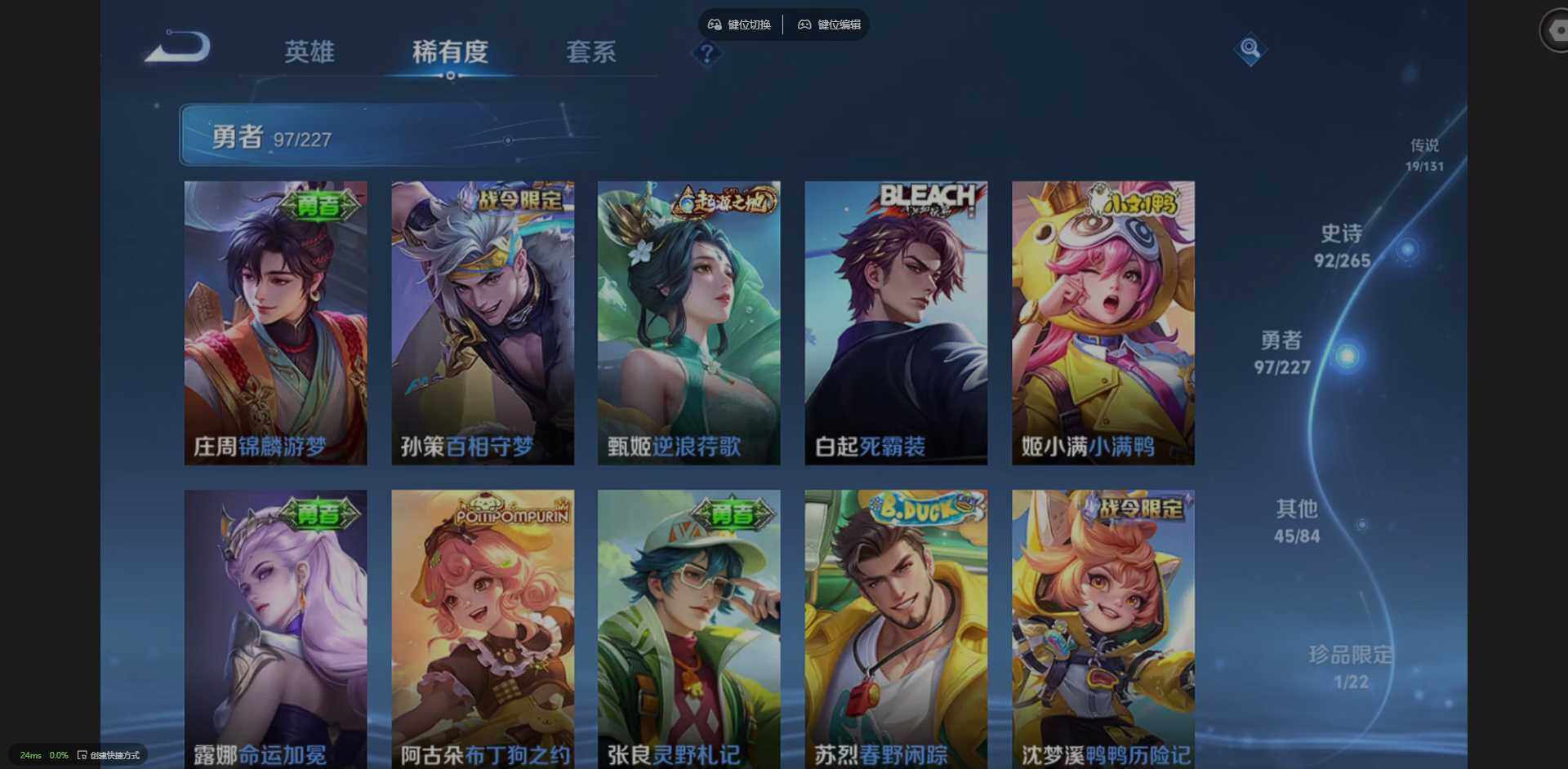 WZQM3451492王者荣耀账号详情图18