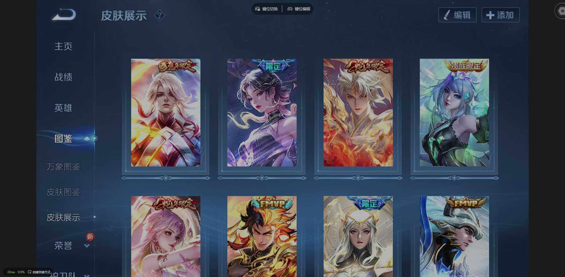 WZQM3451492王者荣耀账号详情图10