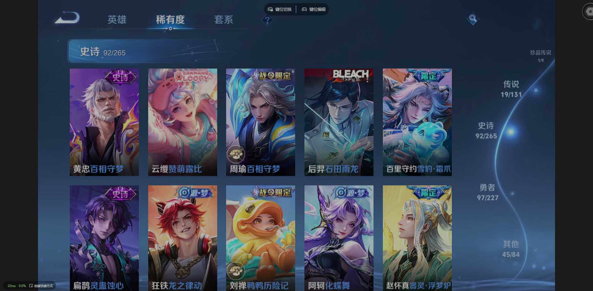 WZQM3451492王者荣耀账号详情图19