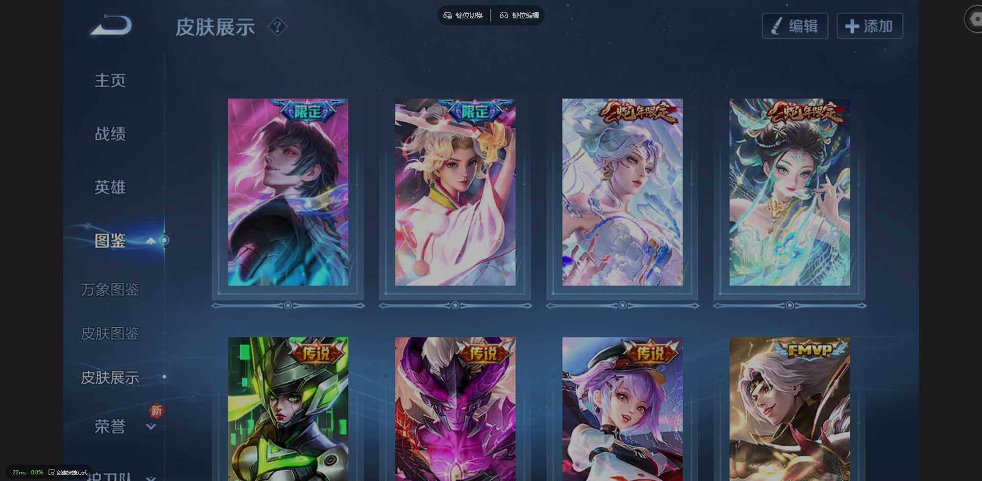 WZQM3451492王者荣耀账号详情图9