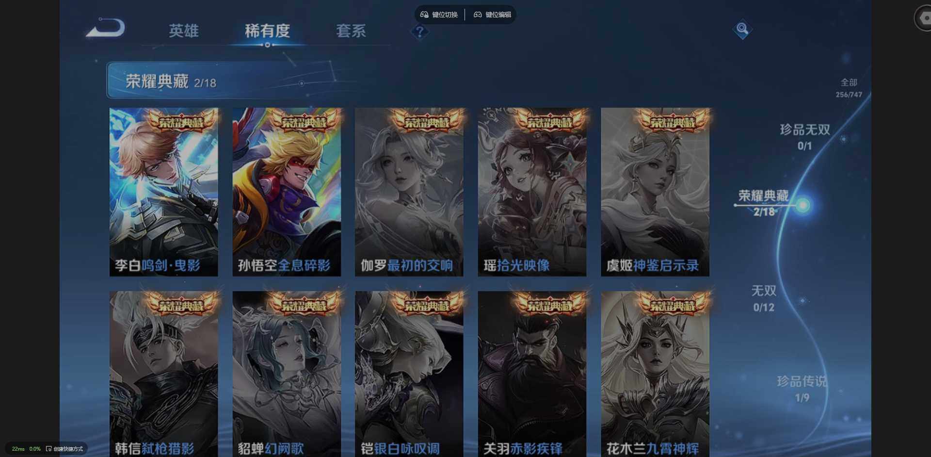 WZQM3451492王者荣耀账号详情图14