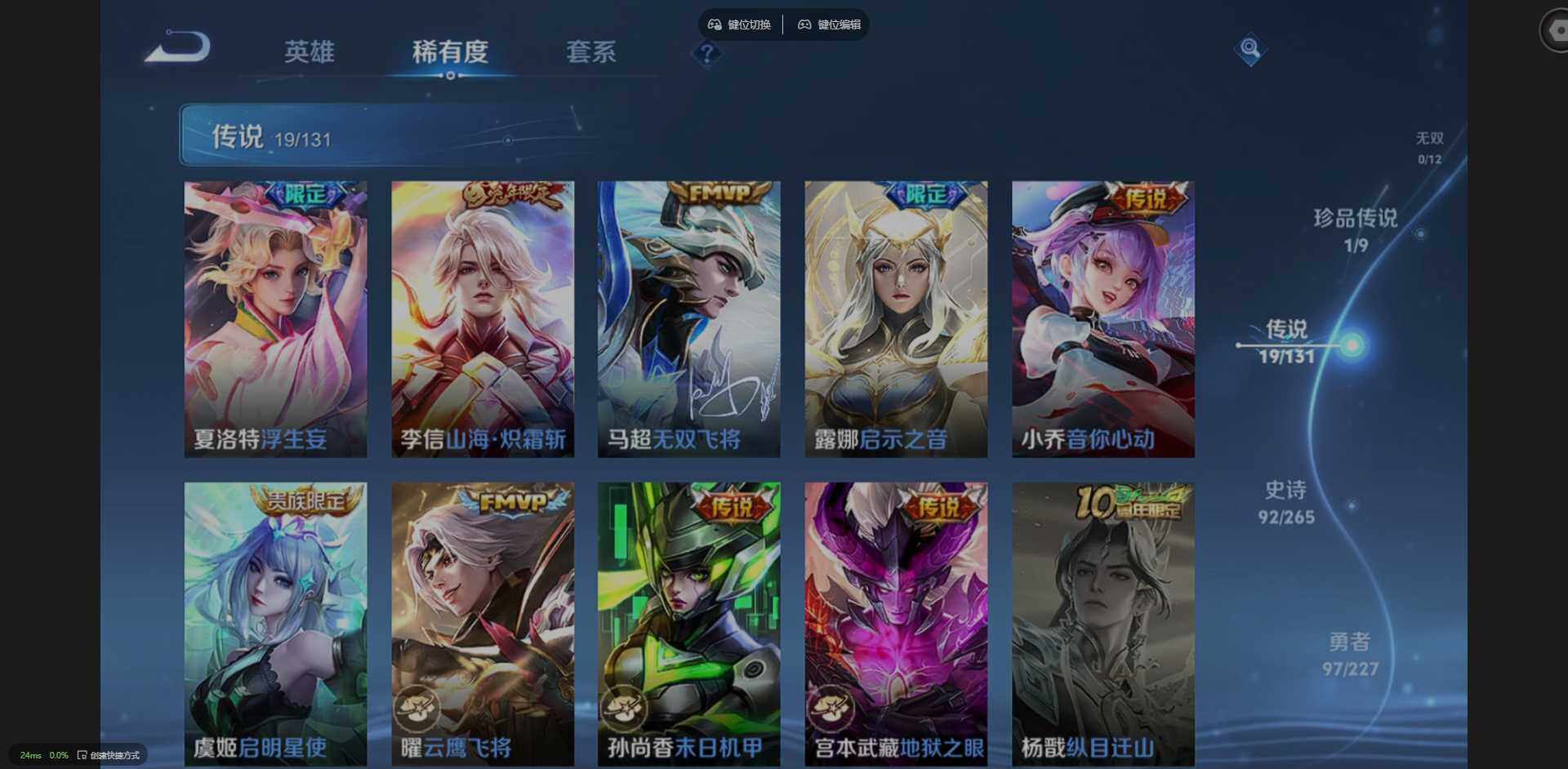 WZQM3451492王者荣耀账号详情图15