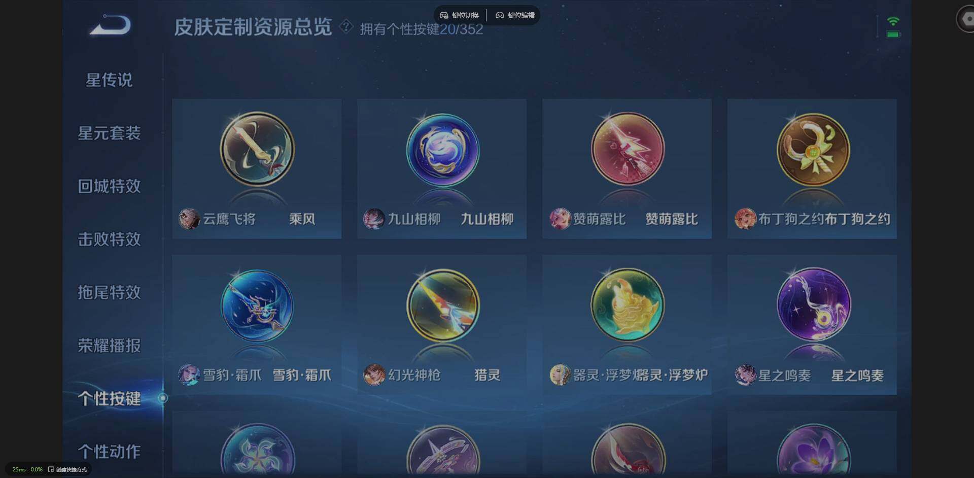 WZQM3451492王者荣耀账号详情图8