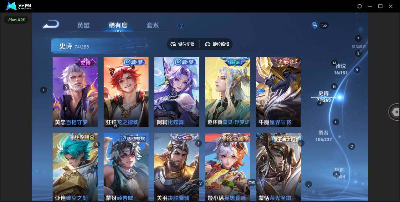 WZCMW3434748王者荣耀账号详情图13 WZCMW3434748王者荣耀账号详情图13