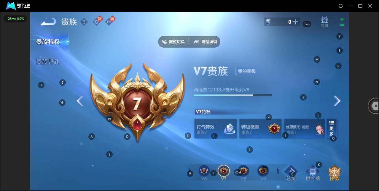 WZCMW3434748王者荣耀账号详情图16 WZCMW3434748王者荣耀账号详情图16