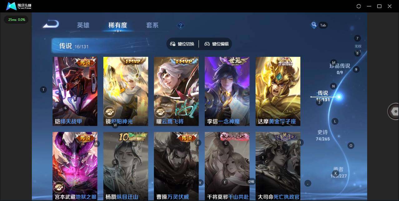 WZCMW3434748王者荣耀账号详情图8 WZCMW3434748王者荣耀账号详情图8