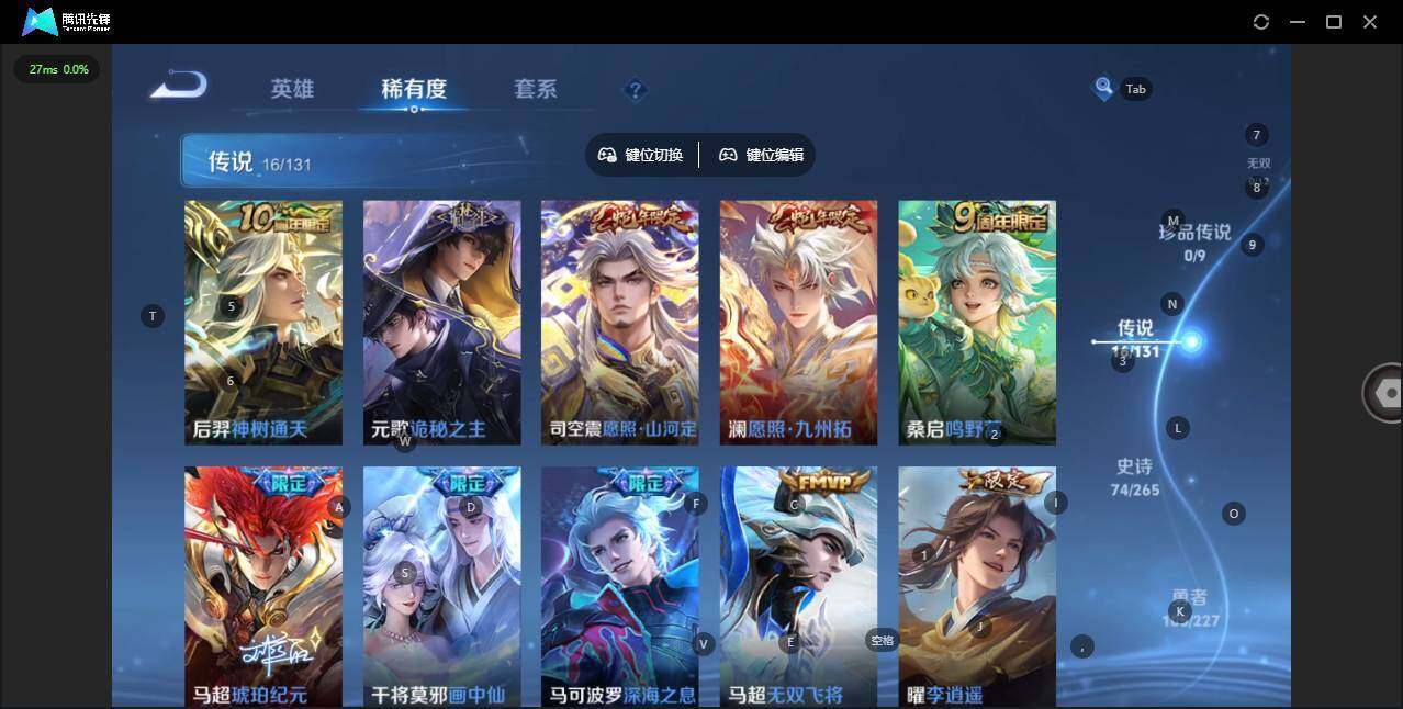 WZCMW3434748王者荣耀账号详情图7 WZCMW3434748王者荣耀账号详情图7