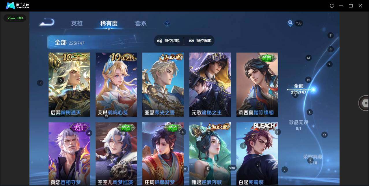 WZCMW3434748王者荣耀账号详情图9 WZCMW3434748王者荣耀账号详情图9