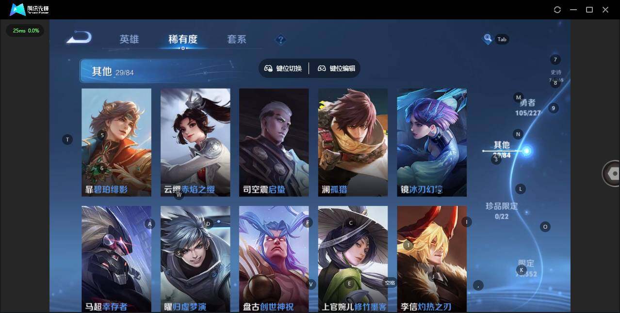 WZCMW3434748王者荣耀账号详情图10 WZCMW3434748王者荣耀账号详情图10