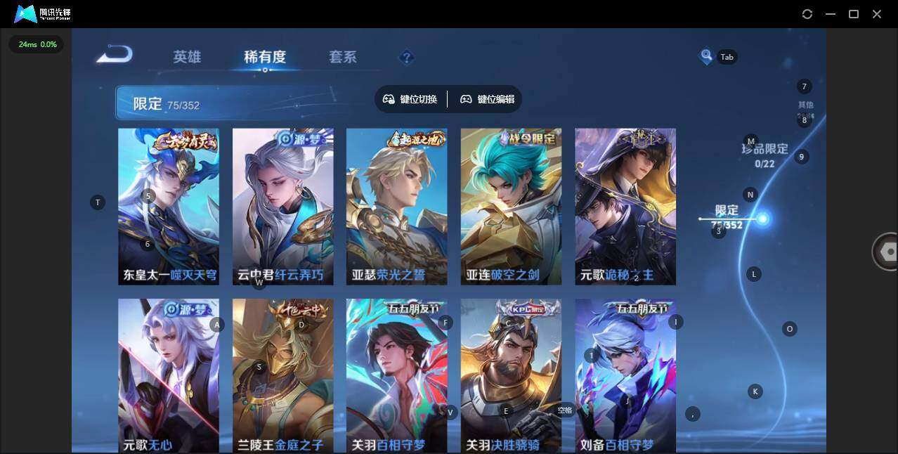 WZCMW3434748王者荣耀账号详情图11 WZCMW3434748王者荣耀账号详情图11