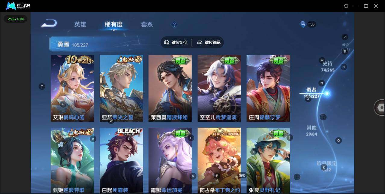 WZCMW3434748王者荣耀账号详情图12 WZCMW3434748王者荣耀账号详情图12