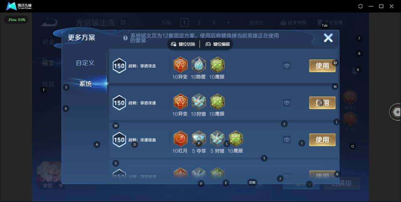 WZCMW3434748王者荣耀账号详情图15 WZCMW3434748王者荣耀账号详情图15