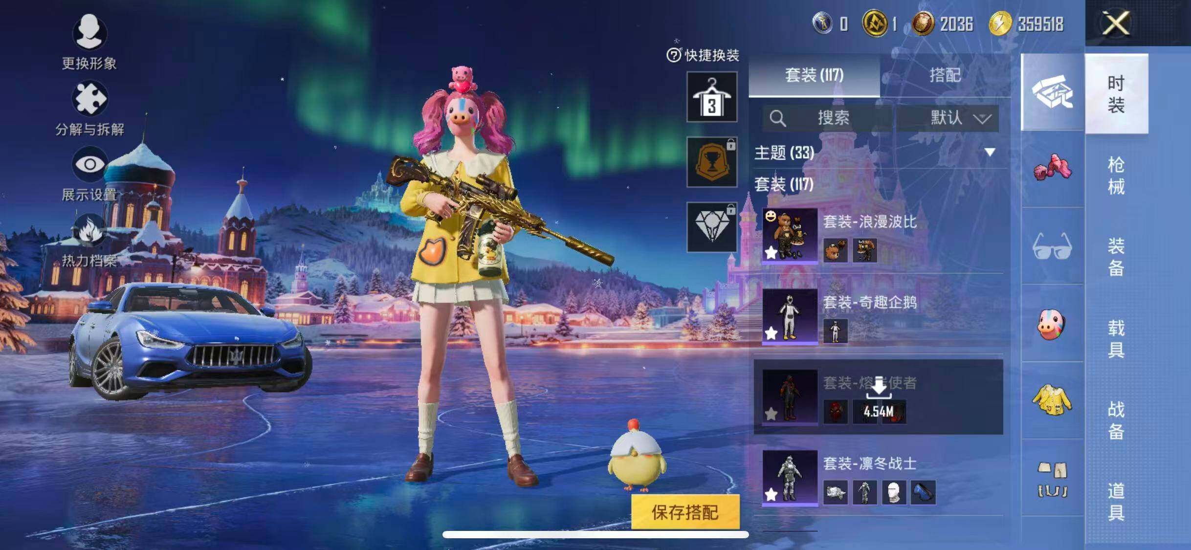 HPQM3430533和平精英账号详情图9 HPQM3430533和平精英账号详情图9