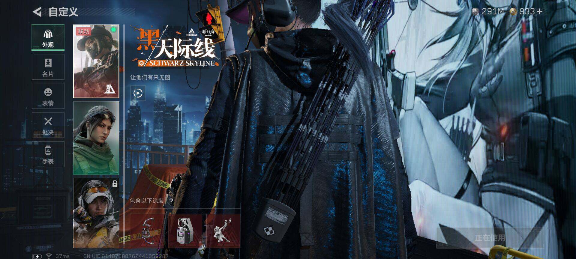 SJZQM384073三角洲行动账号详情图30 SJZQM384073三角洲行动账号详情图30