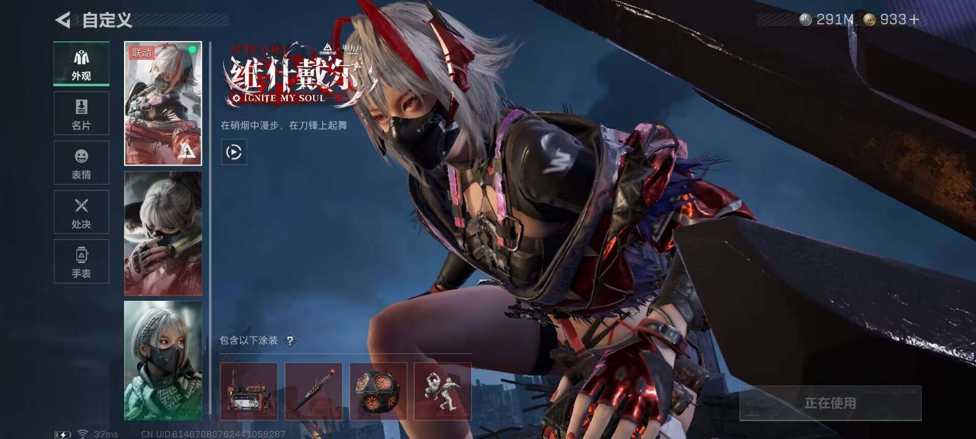 SJZQM384073三角洲行动账号详情图29 SJZQM384073三角洲行动账号详情图29