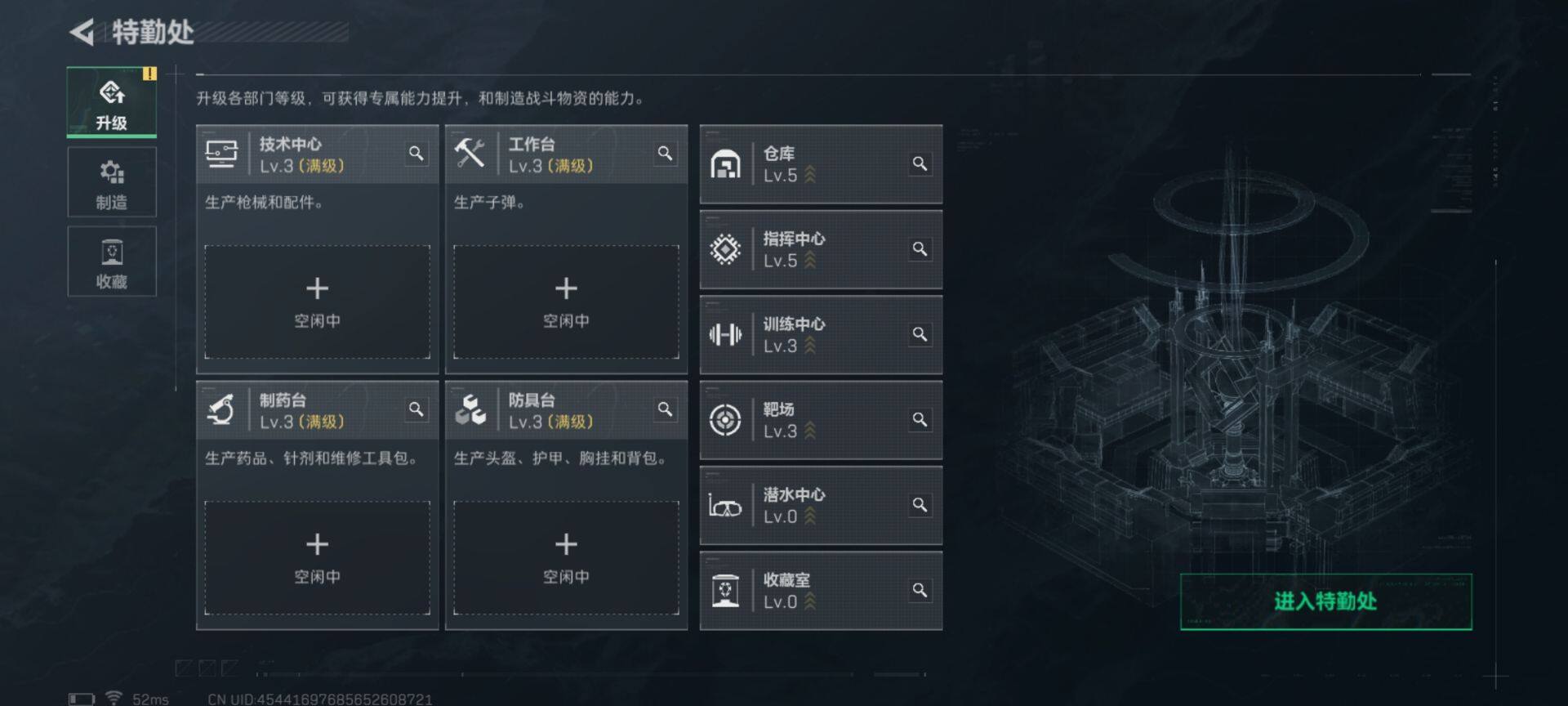 SJZQM384090三角洲行动账号详情图21 SJZQM384090三角洲行动账号详情图21