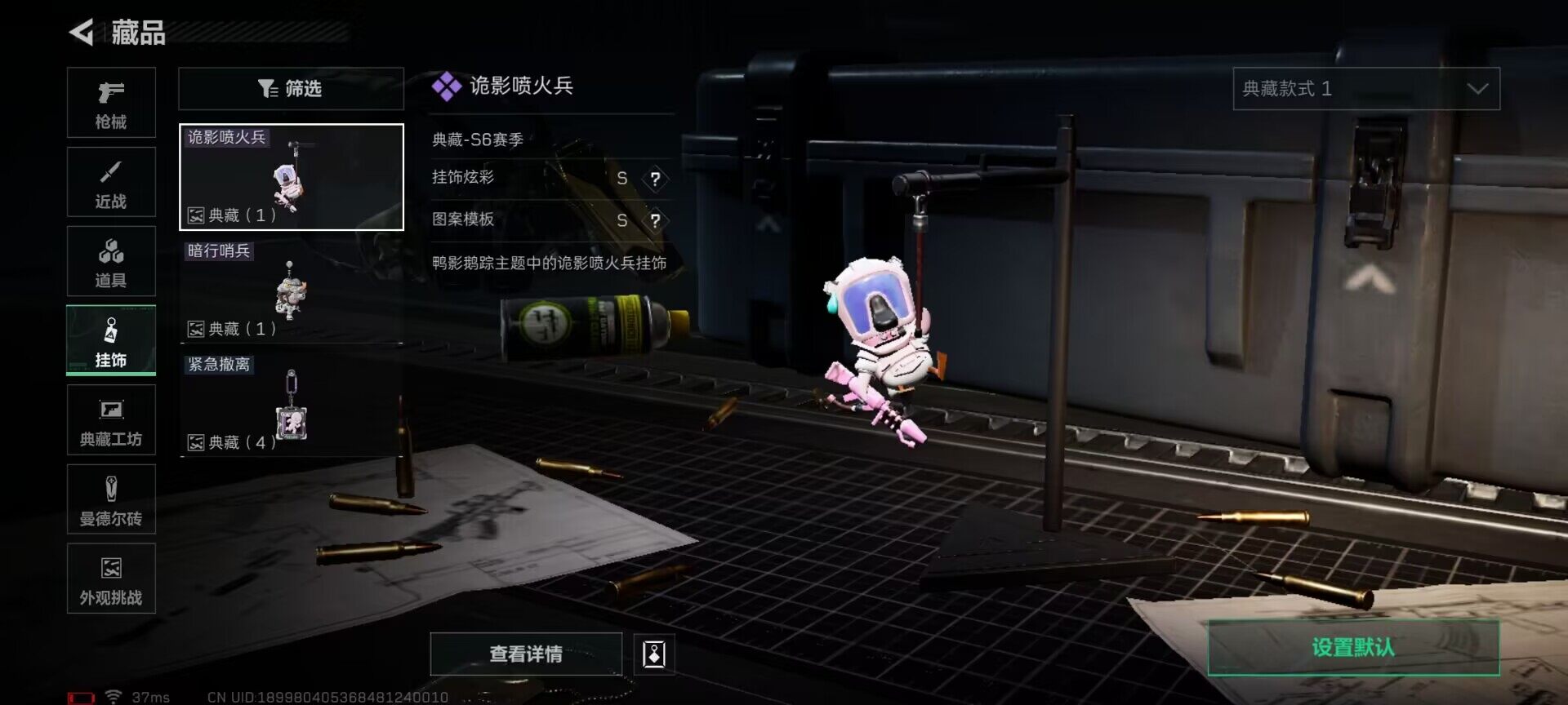 SJZQM384078三角洲行动账号详情图29 SJZQM384078三角洲行动账号详情图29