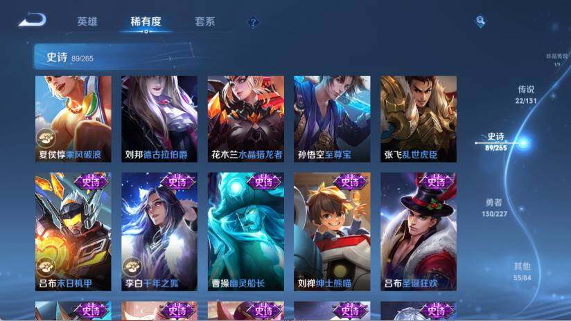 WZ0349991王者荣耀账号详情图20 WZ0349991王者荣耀账号详情图20