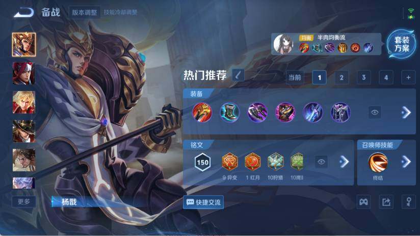 WZ0349991王者荣耀账号详情图23 WZ0349991王者荣耀账号详情图23