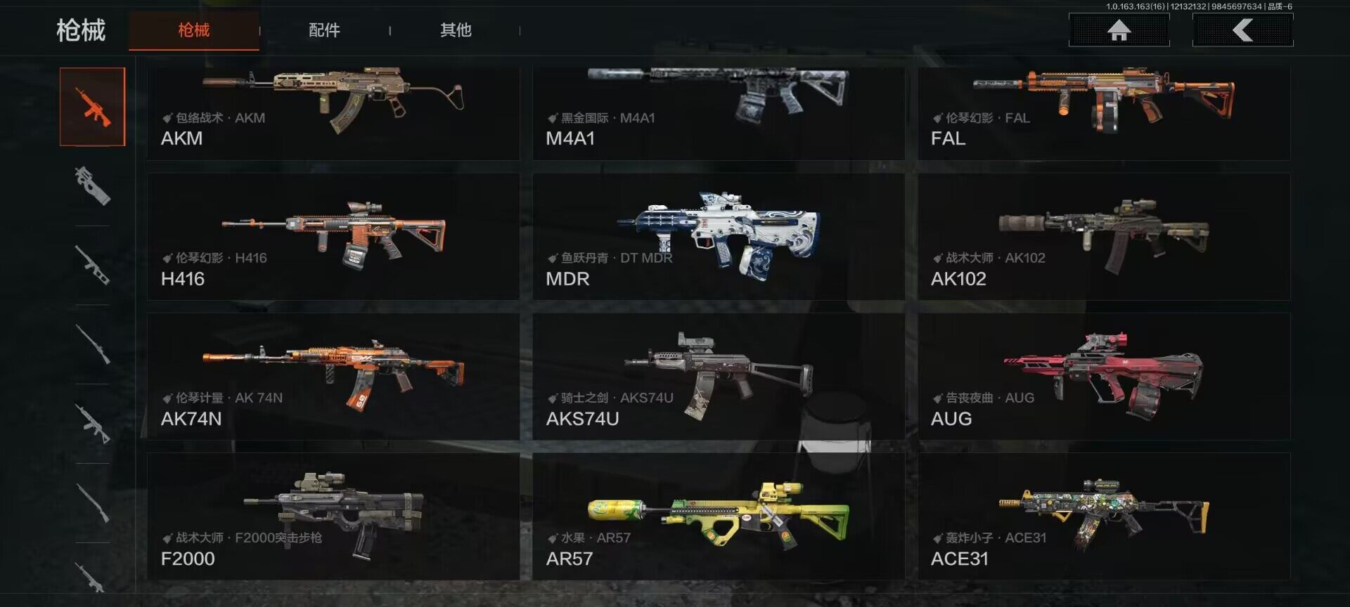 AQQM317285暗区突围账号详情图15 AQQM317285暗区突围账号详情图15