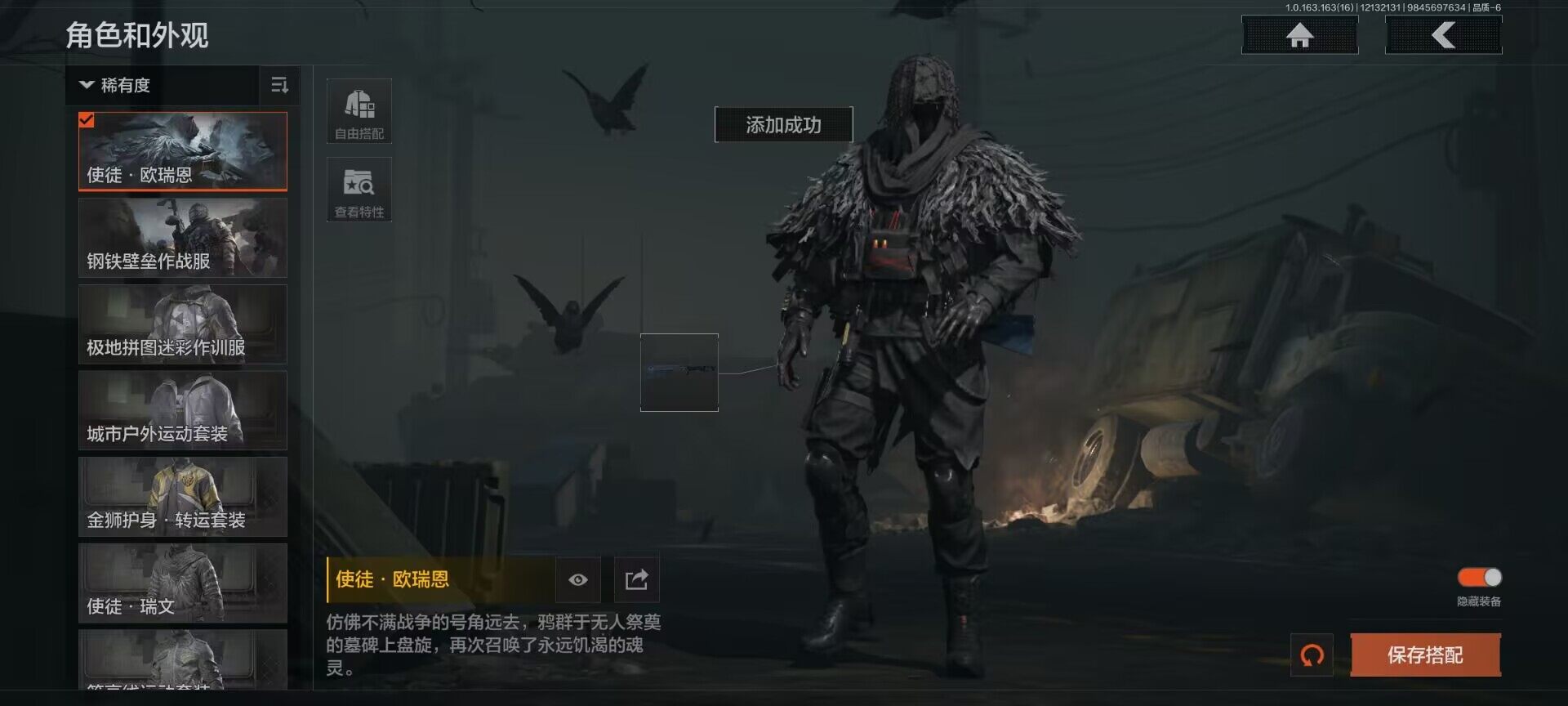 AQQM317285暗区突围账号详情图3 AQQM317285暗区突围账号详情图3