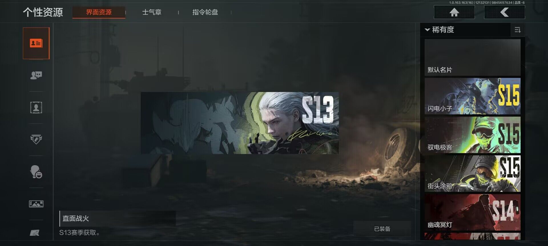 AQQM317285暗区突围账号详情图17 AQQM317285暗区突围账号详情图17