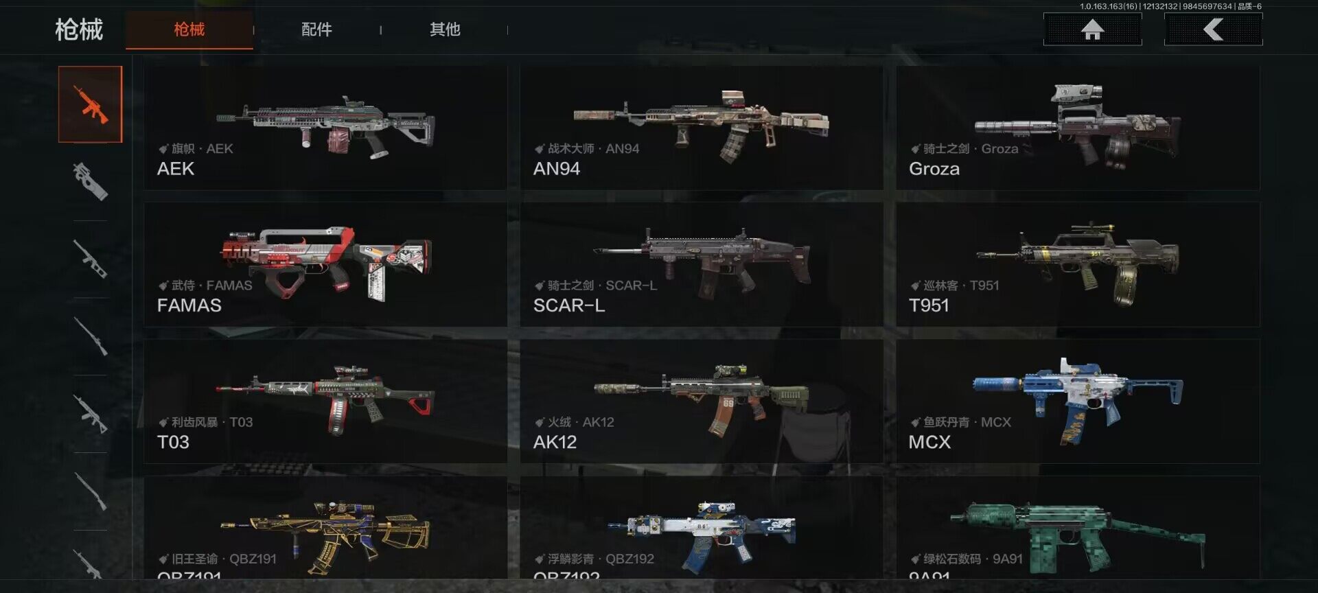 AQQM317285暗区突围账号详情图20 AQQM317285暗区突围账号详情图20