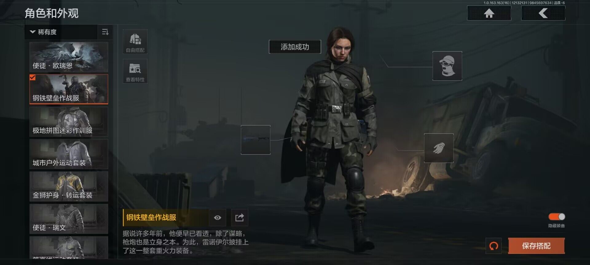 AQQM317285暗区突围账号详情图21 AQQM317285暗区突围账号详情图21