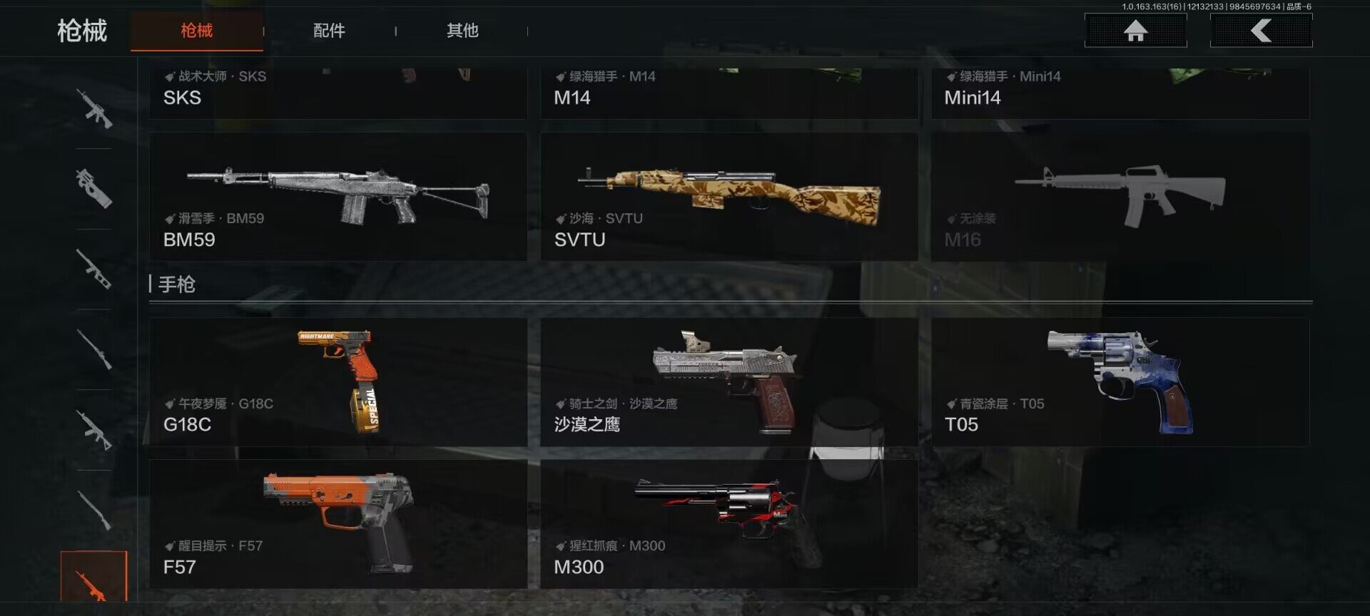 AQQM317285暗区突围账号详情图23 AQQM317285暗区突围账号详情图23