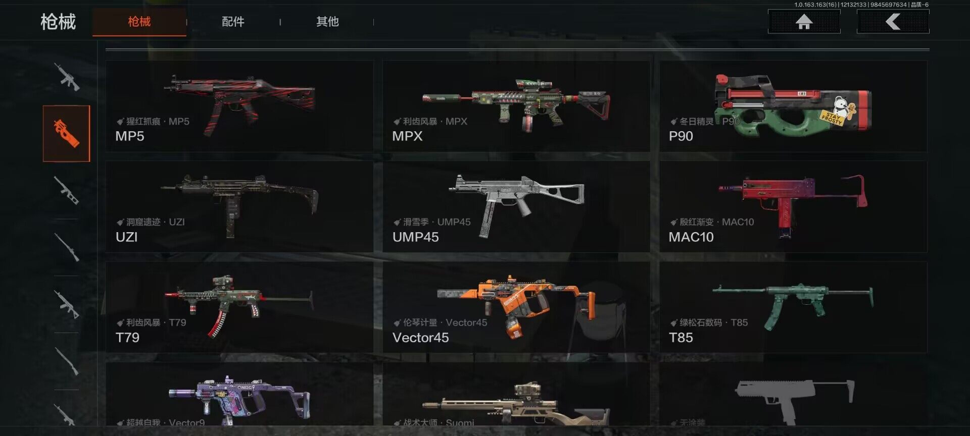 AQQM317285暗区突围账号详情图24 AQQM317285暗区突围账号详情图24