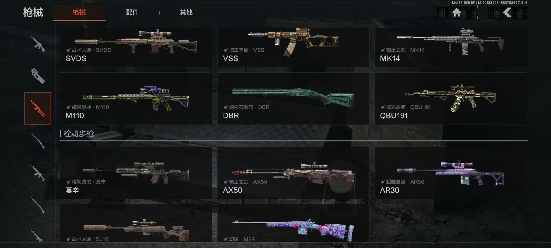 AQQM317285暗区突围账号详情图25 AQQM317285暗区突围账号详情图25