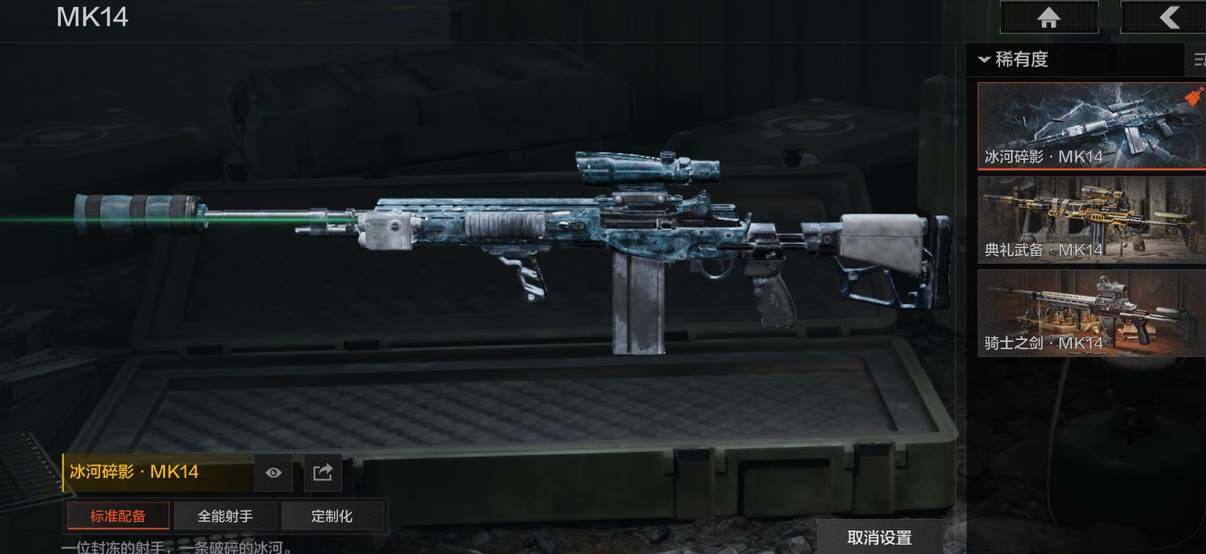 AQEY317288暗区突围账号详情图6 AQEY317288暗区突围账号详情图6