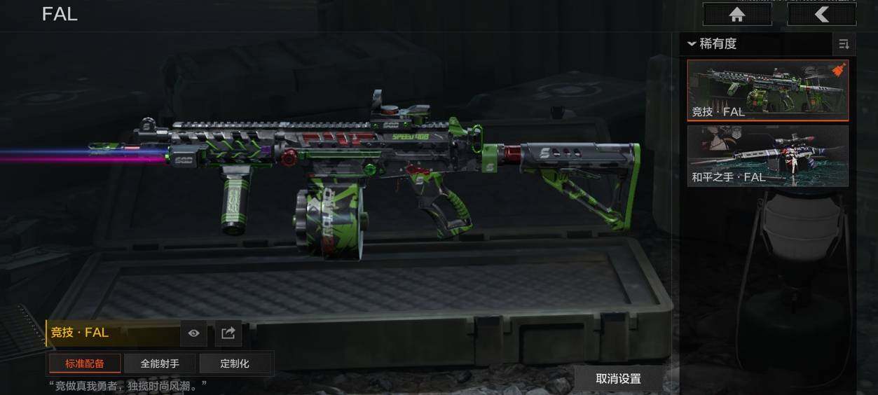 AQEY317288暗区突围账号详情图9 AQEY317288暗区突围账号详情图9