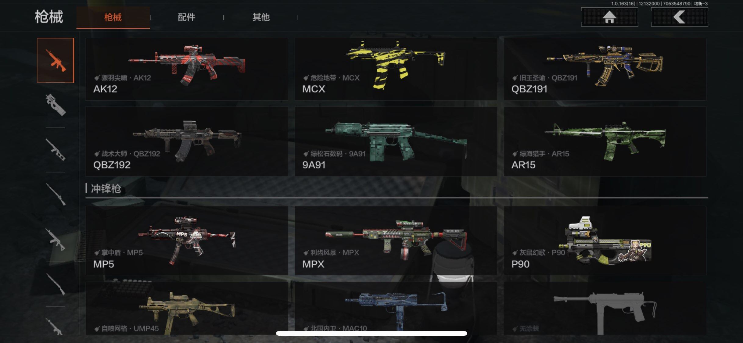 AQEY317288暗区突围账号详情图10 AQEY317288暗区突围账号详情图10