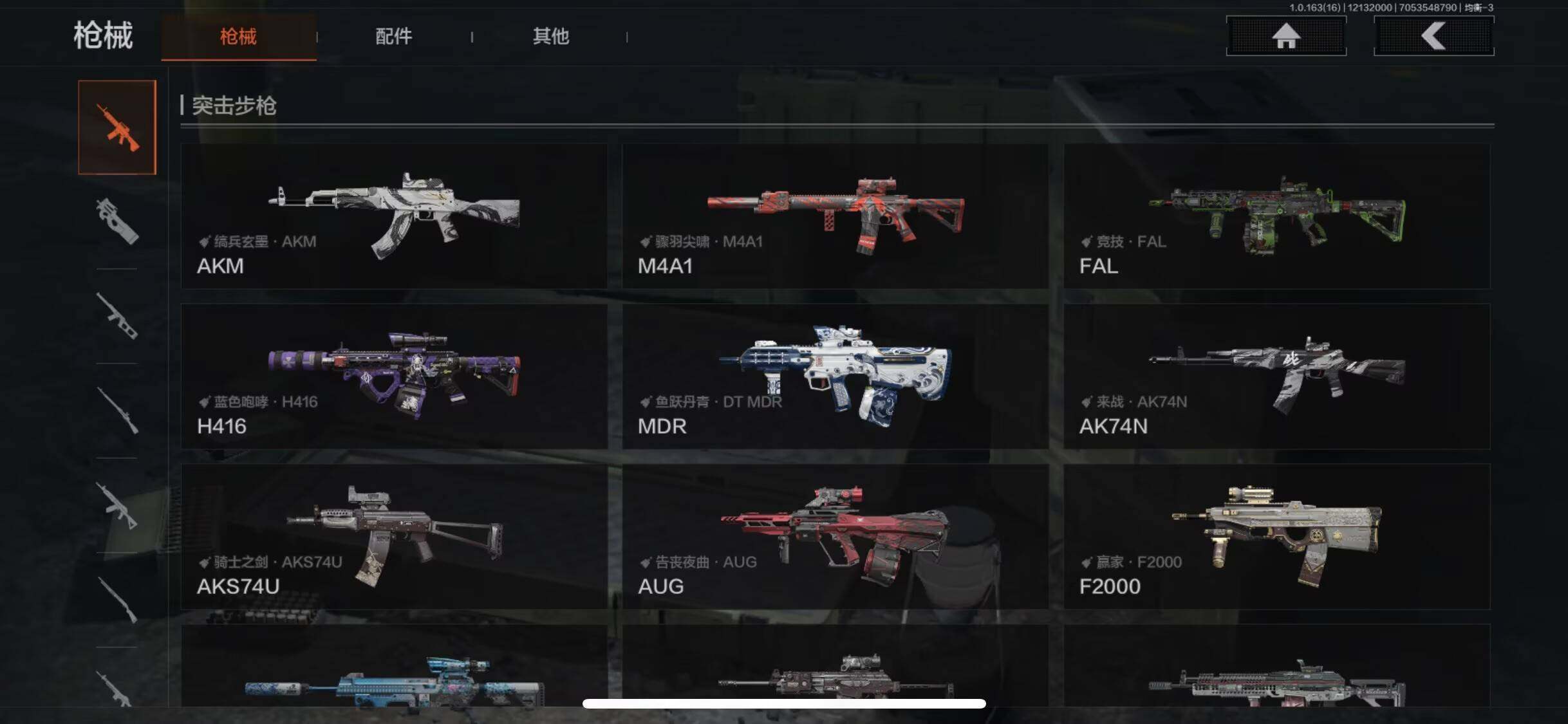 AQEY317288暗区突围账号详情图11 AQEY317288暗区突围账号详情图11