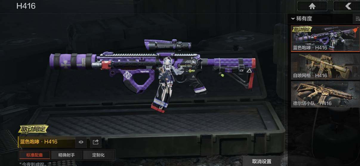 AQEY317288暗区突围账号详情图12 AQEY317288暗区突围账号详情图12