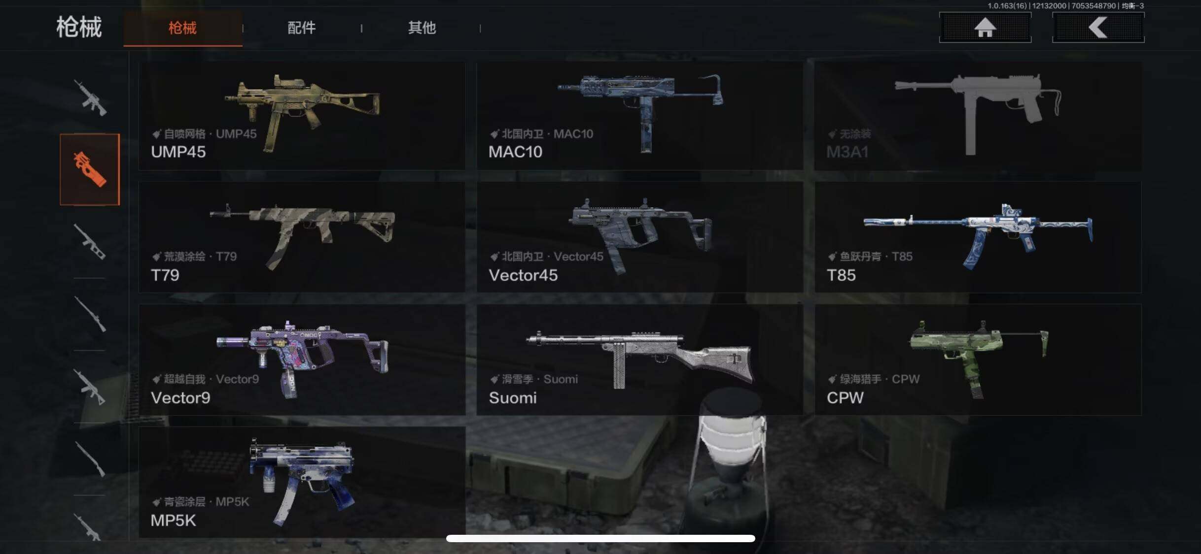 AQEY317288暗区突围账号详情图13 AQEY317288暗区突围账号详情图13