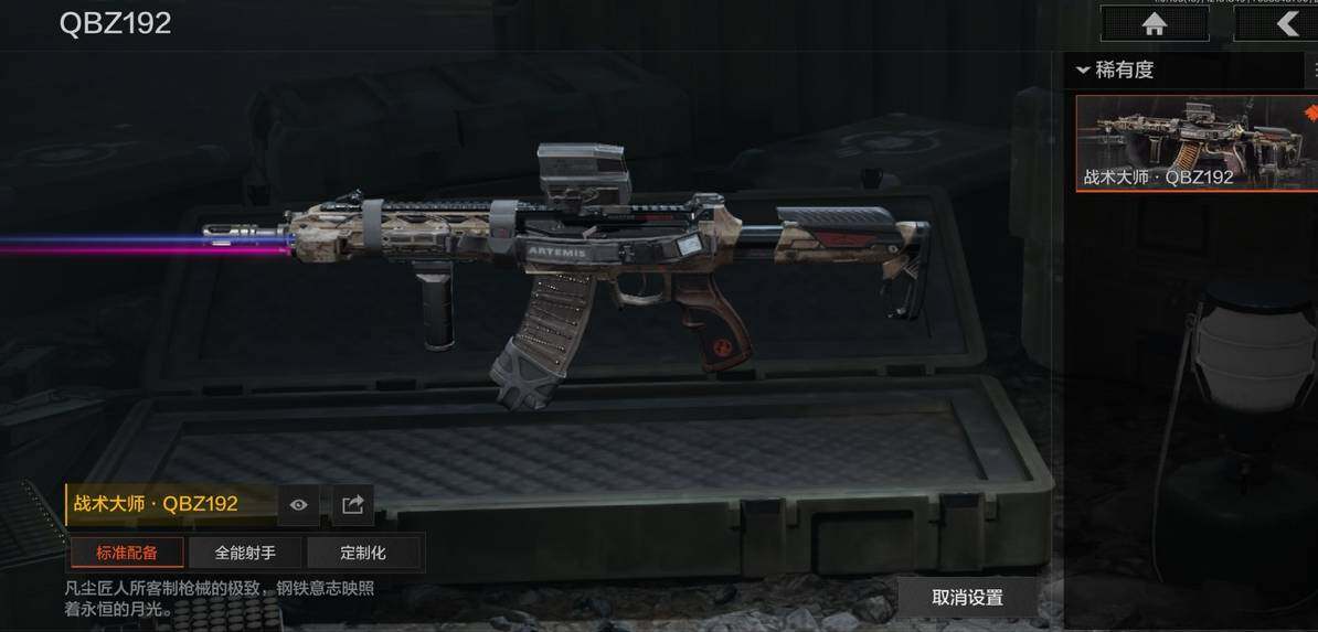 AQEY317288暗区突围账号详情图14 AQEY317288暗区突围账号详情图14