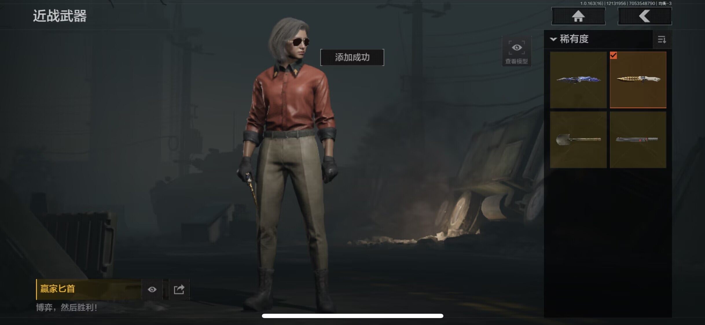 AQEY317288暗区突围账号详情图2 AQEY317288暗区突围账号详情图2