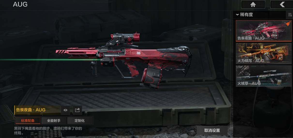 AQEY317288暗区突围账号详情图16 AQEY317288暗区突围账号详情图16